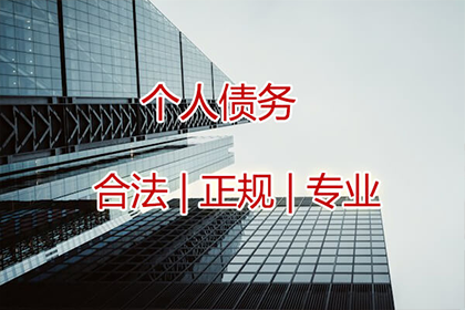 安义要款公司